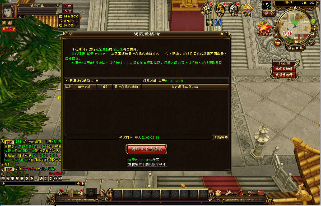 经典武侠端游【天龙八部之武神天龙】最新整理单机一键即玩镜像端+Linux手工服务端+PC客户端+GM工具+详细搭建教程