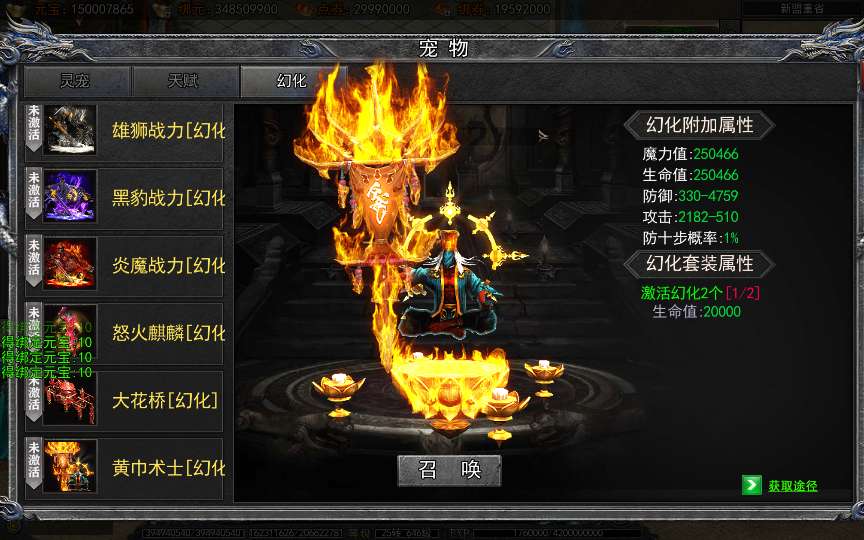 白日门传奇手游【神器3多区跨服打金版】2025最新整理Win一键服务端+管理后台+GM授权后台+教程【站长亲测】