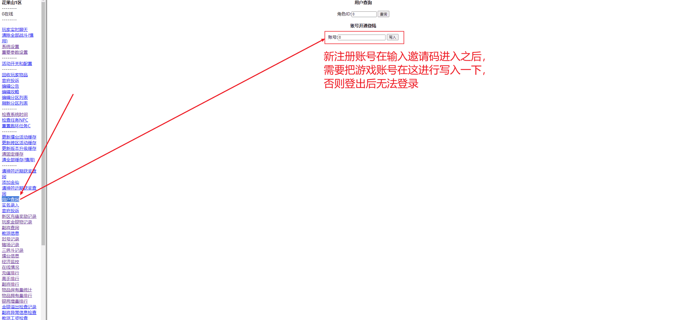 典藏回合手游【汉风西游】最新整理单机一键镜像端+Linux手工服务端+安卓+管理后台+源码+详细搭建教程+视频教程