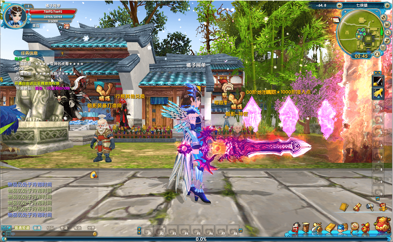 3DMMORPG端游【武林外传之暗影586超变版】最新整理单机一键即玩镜像端+Linux手工服务端+GM工具+网页注册+PC客户端+详细搭建教程