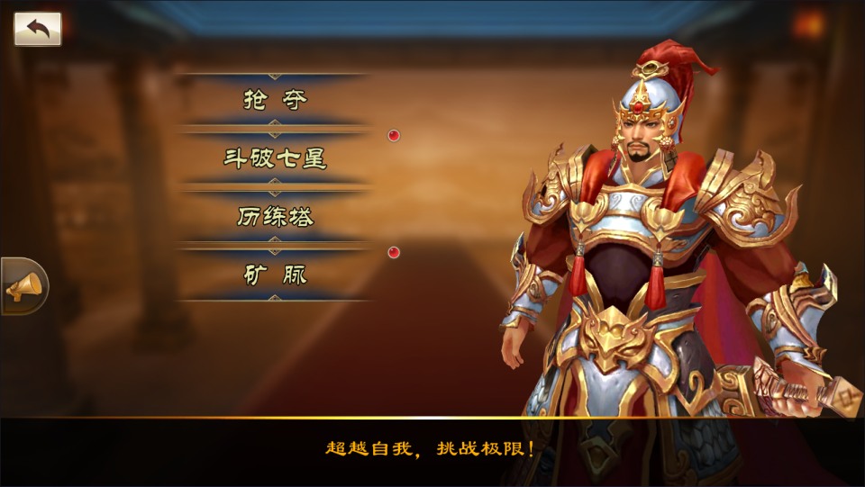 三国卡牌对战手游【空袭霸业后台版】11月最新整理Linux手工服务端+GM授权后台+安卓+详细搭建教程+视频教程