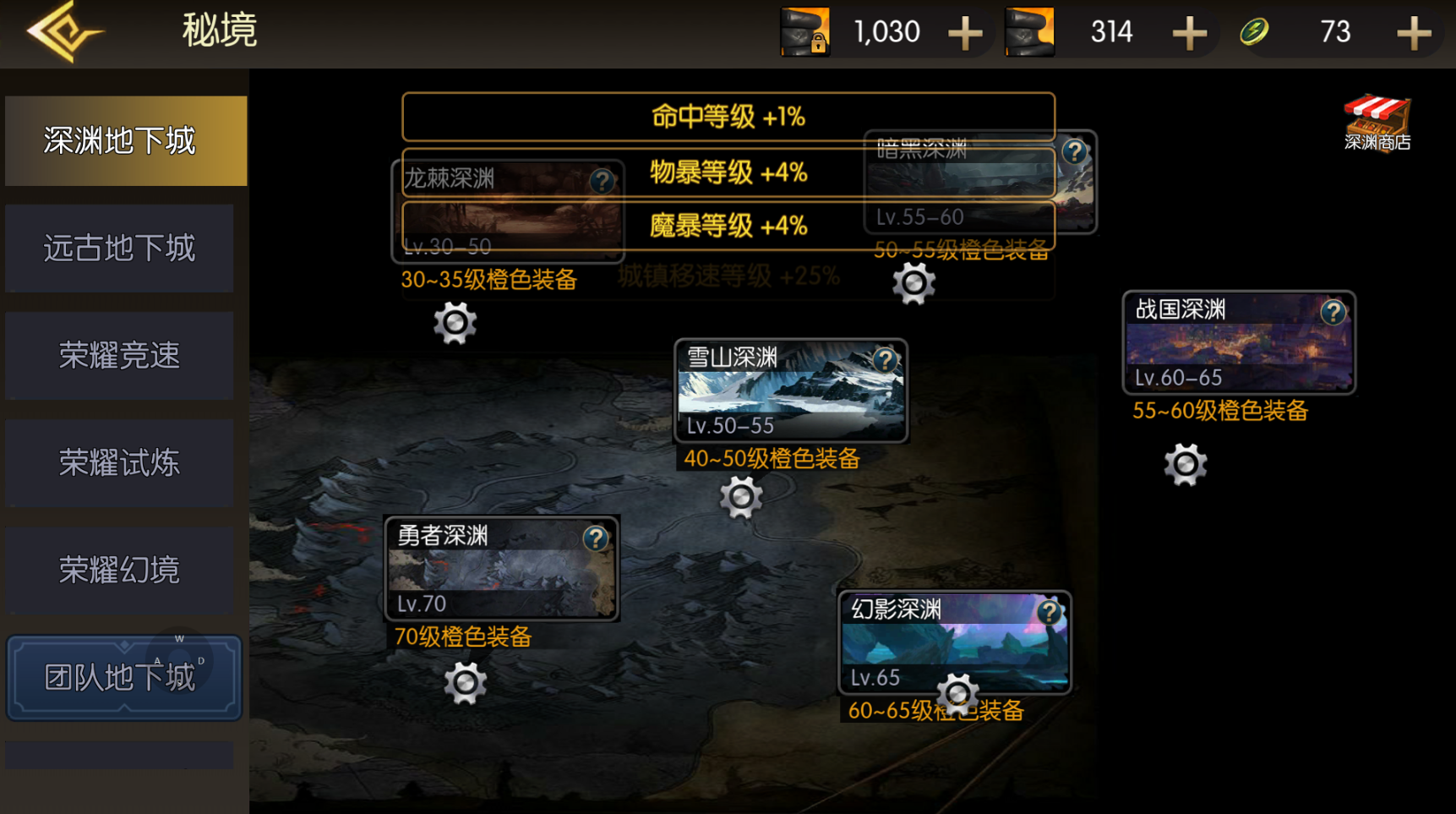 横版闯关手游【黑暗荣耀阿拉德】最新整理单机一键即玩镜像端+Linux手工服务端+安卓+WEB管理后台+GM授权后台+详细搭建教程