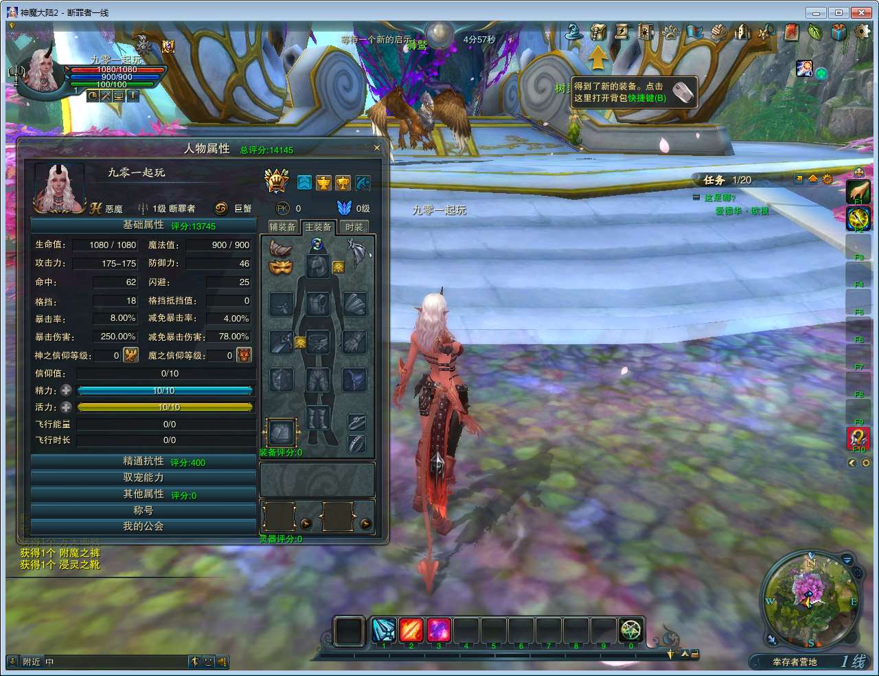 3D魔幻MMORPG端游【神魔大陆2断罪者七种族】2025最新整理单机一键即玩镜像端+Linux手工服务端+网页注册+GM工具+PC客户端+教程【站长亲测】