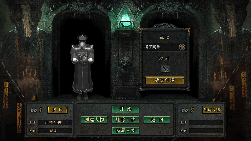 白日门传奇手游【鬼服无限刀多区跨服版】最新整理Win系服务端+安卓+多区跨服+管理后台+GM授权后台+详细搭建教程