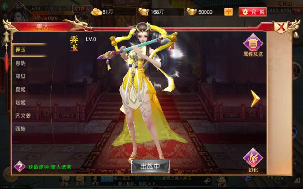 九州天下修改教程 仙侠国战手游【九州天下】2023年整理单机一键既玩服务端(赠Linux手工服务端)+本地验证+多区+跨服+GM授权后台+运营后台+视频教程【站长亲测】