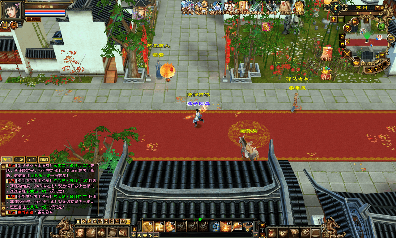 经典武侠端游【天龙八部之怀旧恶人谷魔教入侵武道三】最新整理单机一键即玩镜像端+Linux手工服务端+PC客户端+GM工具+详细搭建教程