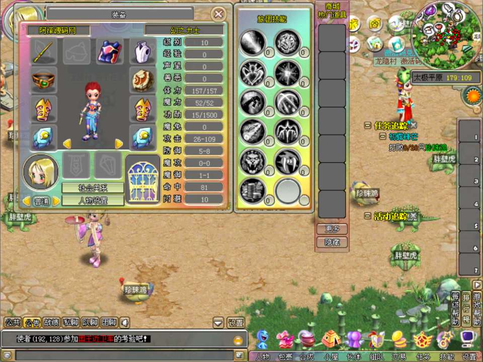 Q萌冒险端游【梦幻国度】12月最新整理Win一键服务端+网页注册+PC客户端+详细搭建教程