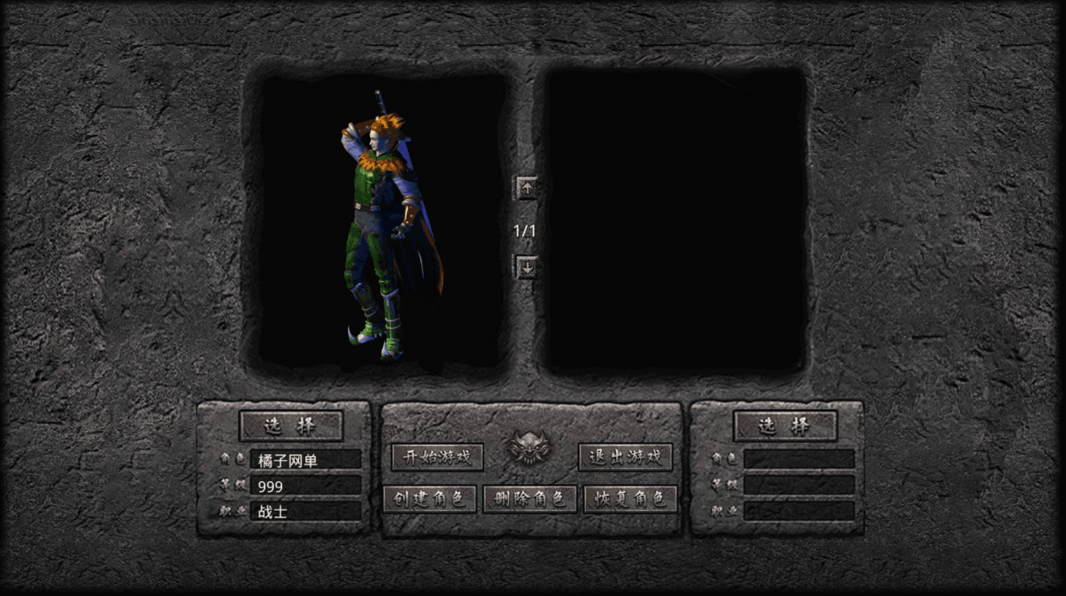 XO三端引擎传奇手游【1.80新赤血星王合击】最新整理Win系服务端+PC安卓苹果三端+加密工具+详细搭建教程