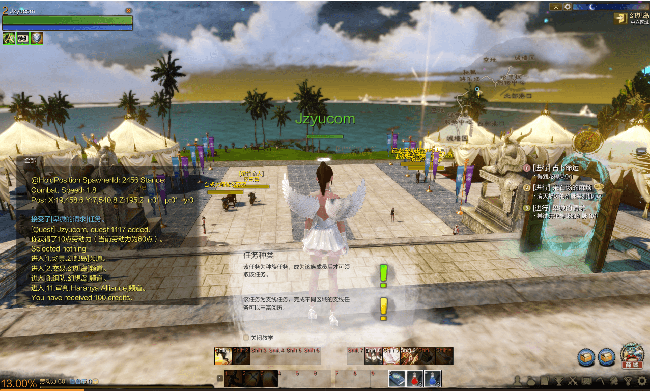 大型3DMMORPG端游【上古世纪OL】最新整理WIN系服务端+PC客户端+网页注册+GM命令+详细搭建教程