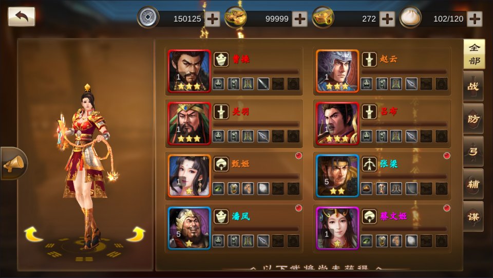 三国卡牌对战手游【空袭霸业后台版】11月最新整理Linux手工服务端+GM授权后台+安卓+详细搭建教程+视频教程