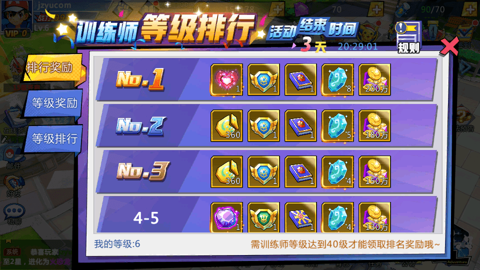 卡牌回合手游【口袋妖怪之萌妖出没多区L版】最新整理Linux手工端服务端+安卓+GM授权后台+管理后天+详细搭建教程