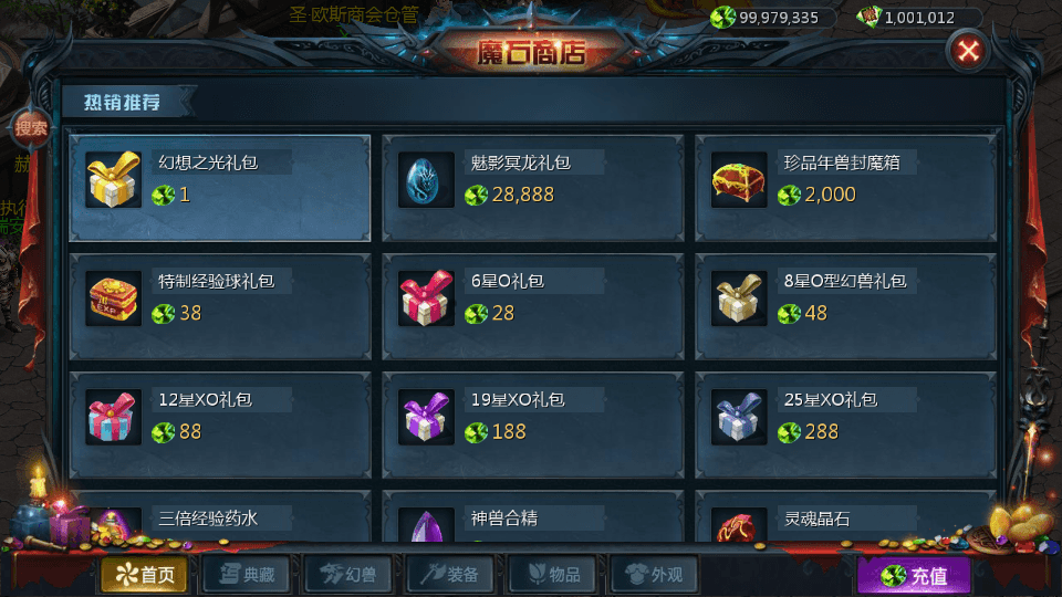 1655互通魔域【龙哥三职业复古无心版本】最新整理Win系半手工服务端+本地验证+本地注册+全套工具+详细搭建教程+视频教程