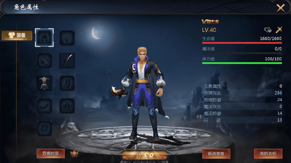 1643互通魔域【定制怀旧魔域三职业】最新整理Win系半手工服务端+安卓+GM工具+详细教程