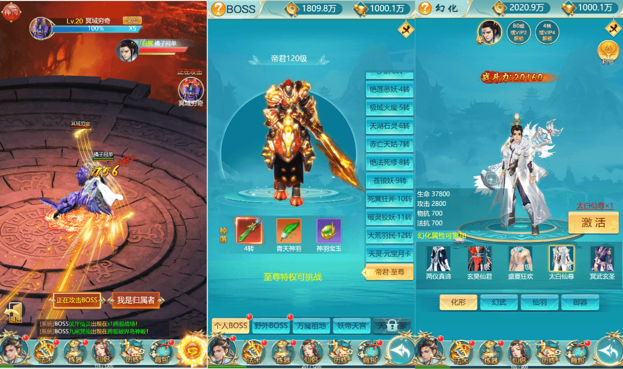 三网H5游戏【苍穹剑诀之醉武侠H5】最新整理Win系服务端+GM授权后台+详细搭建教程