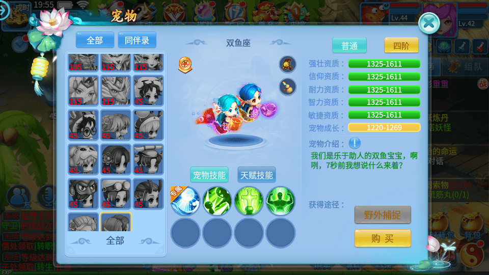 怀旧回合手游【天书奇谈3D最新混沌版】最新整理Linux手工端+安卓苹果双端+GM后台+详细搭建教程