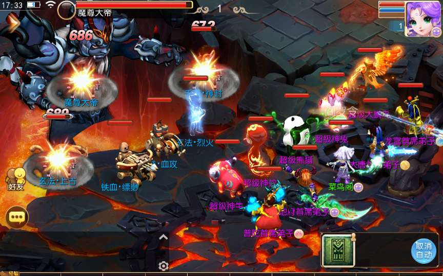 MT3换皮梦幻【傲天西游】2024最新整理单机一键即玩镜像服务端+Linux手工服务端+安卓苹果+GM后台+详细搭建教程