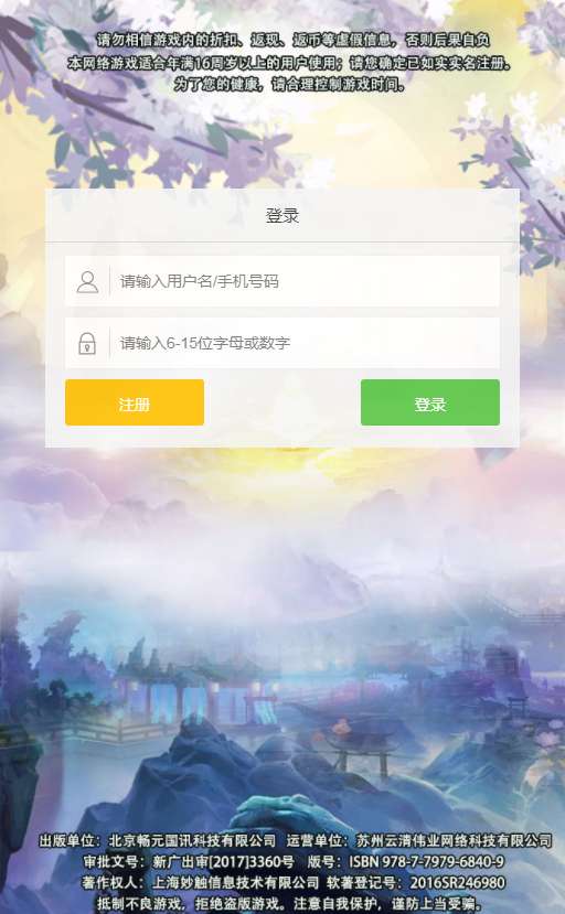 三网H5卡牌游戏【九剑OL】2023最新整理Win一键即玩服务端+GM后台【站长亲测】|七九网单
