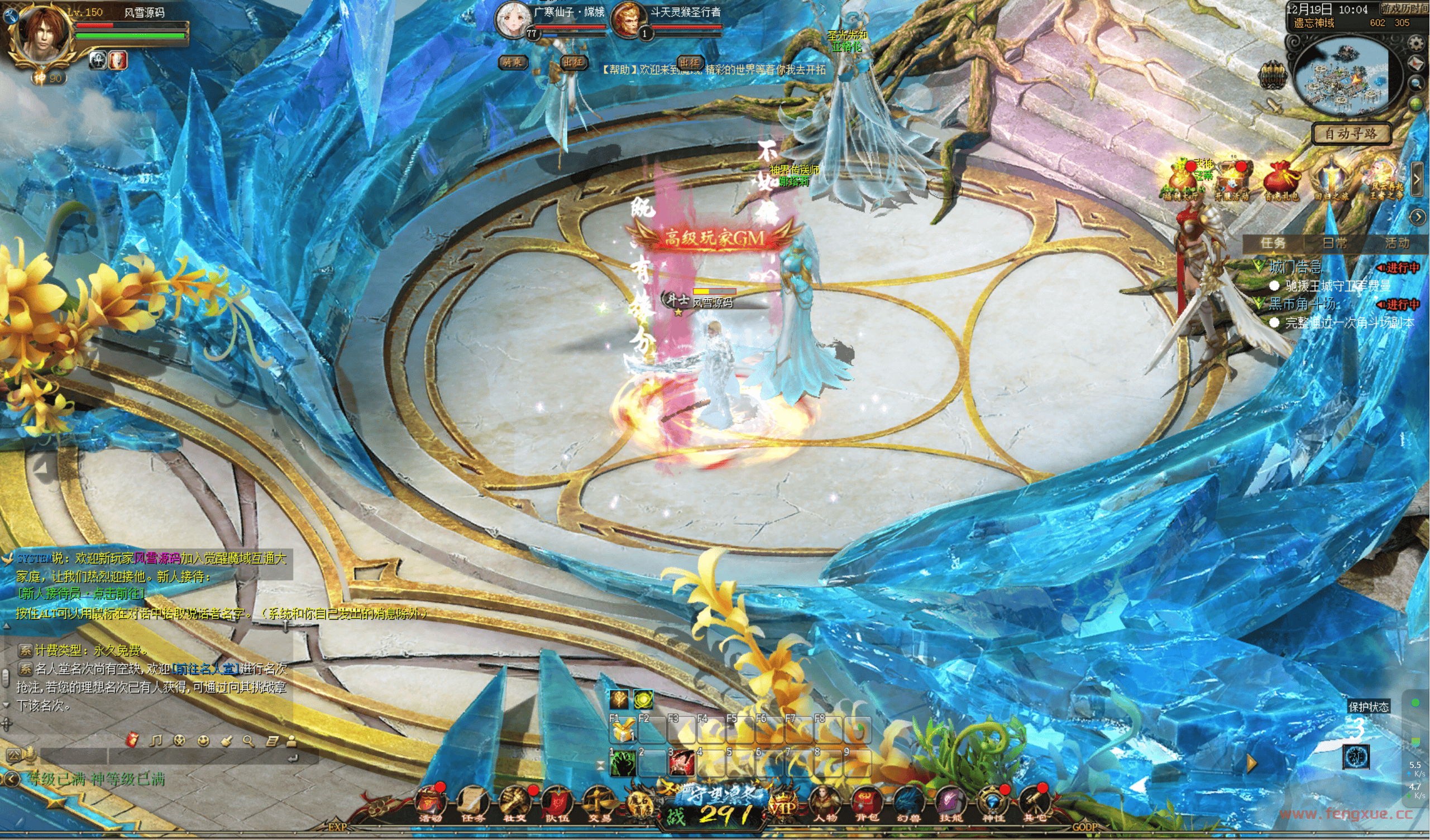 1655互通魔域【修罗觉醒魔域全特效②】最新整理Win系半手工服务端+本地验证+本地注册+全套工具+详细搭建教程