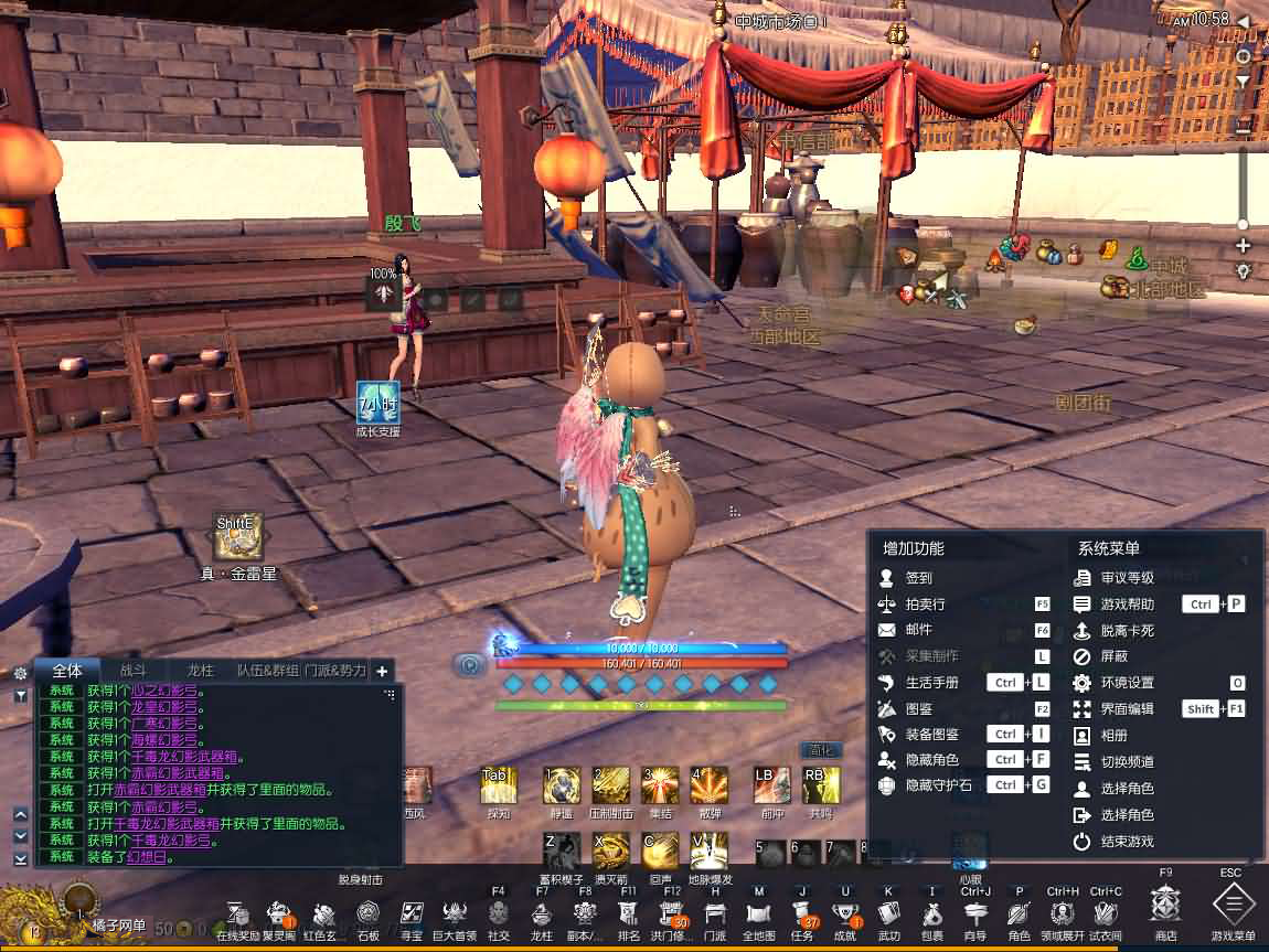 3D冒险端游【三系剑灵之八荒界超变修仙版】最新整理WIN系半手工服务端+PC客户端+GM工具+攻略资料+详细搭建教程+视频教程