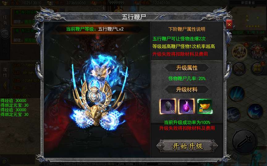 白日门传奇手游【快刀江湖多区跨服完整版】2025最新整理Win一键服务端+管理后台+GM授权后台+教程【站长亲测】