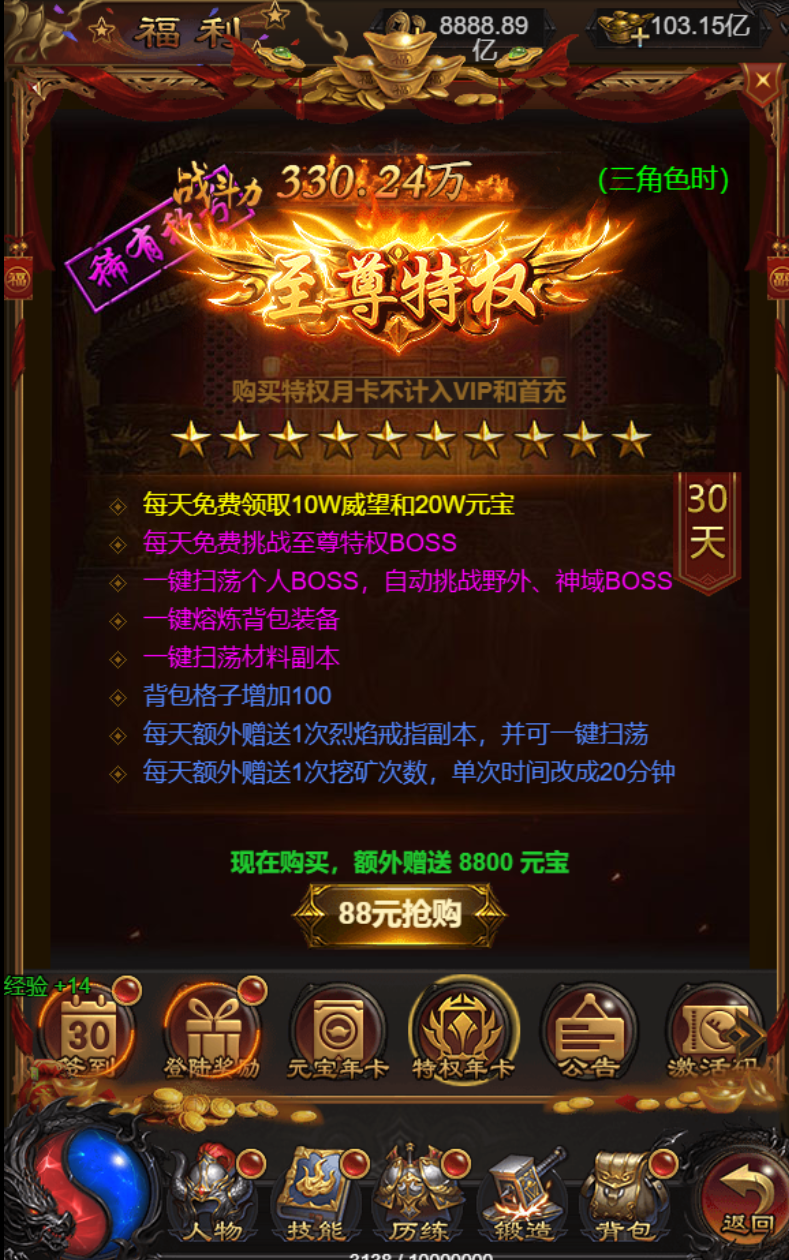 三网传奇H5【牡丹雷霆2】2024最新修复端，服务器外网版本，全功能代理运营修改后台，GM网页后台，完美跨服，市面最完善版本