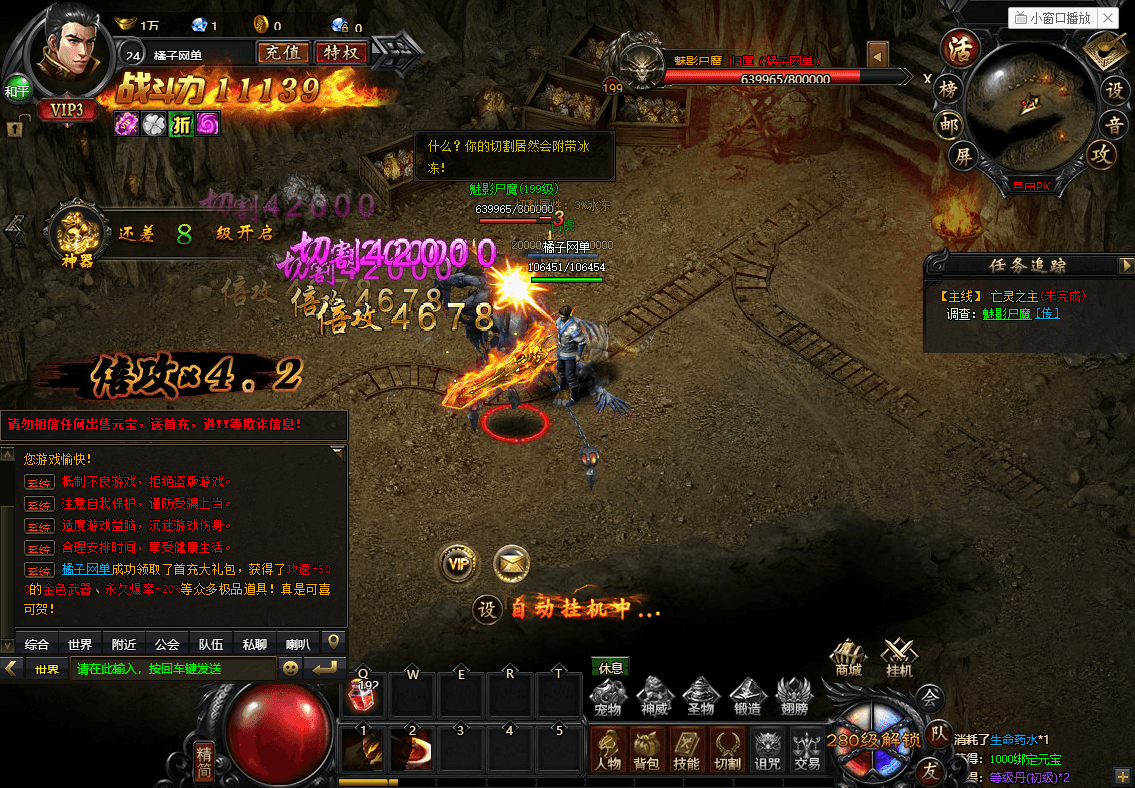 稀有精品传奇页游【灭神圣妖传单职业定制版】最新整理单机一键即玩镜像端+Linux手工服务端+GM后台+微端+详细搭建教程+视频教程