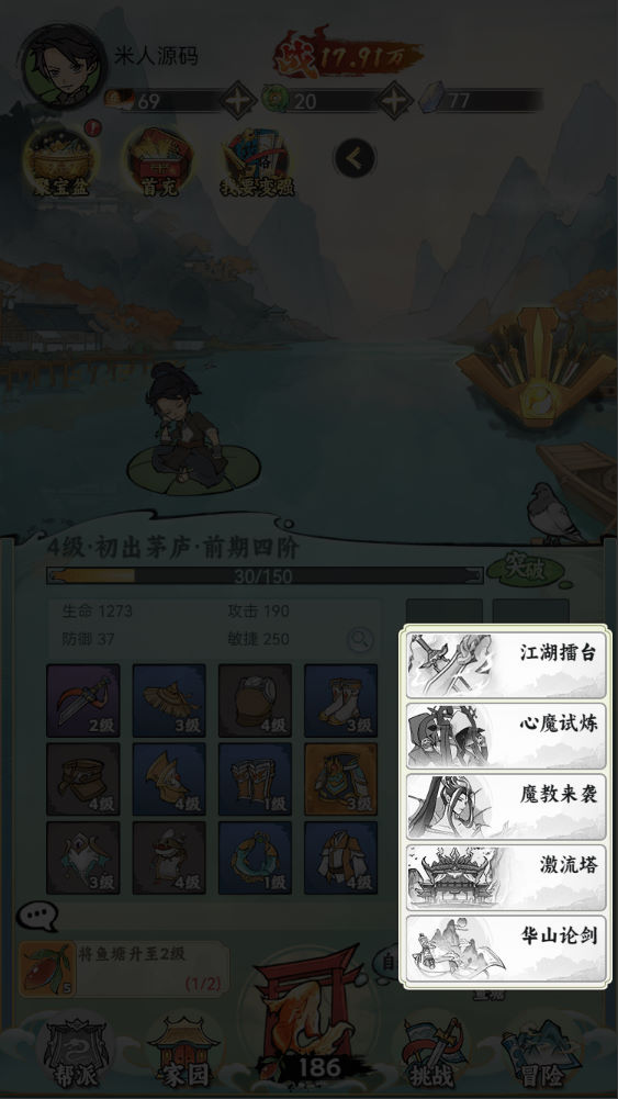 稀有开箱三网H5游戏【江湖大侠H5代金券内购版】Ubuntu手工服务端+全套前后端源码+GM邮件后台+原生安卓客户端+视频架设教程