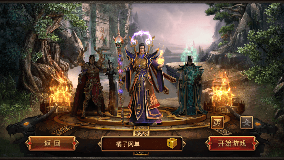 传世手游【飞扬部落传世】最新整理单机一键即玩镜像端+Linux手工服务端+GM授权后台+安卓苹果双端+详细搭建教程