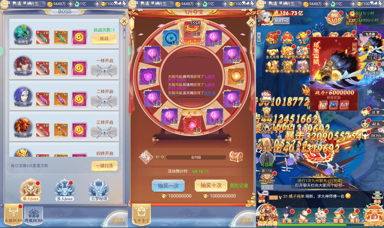 三网H5游戏【九州神魔录仙女管家8999超冠内购版】最新整理单机一键即玩镜像端+Linux手工服务端+转表工具+管理后台+GM加币授权后台+简易安卓客户端+详细搭建教程+视频教程