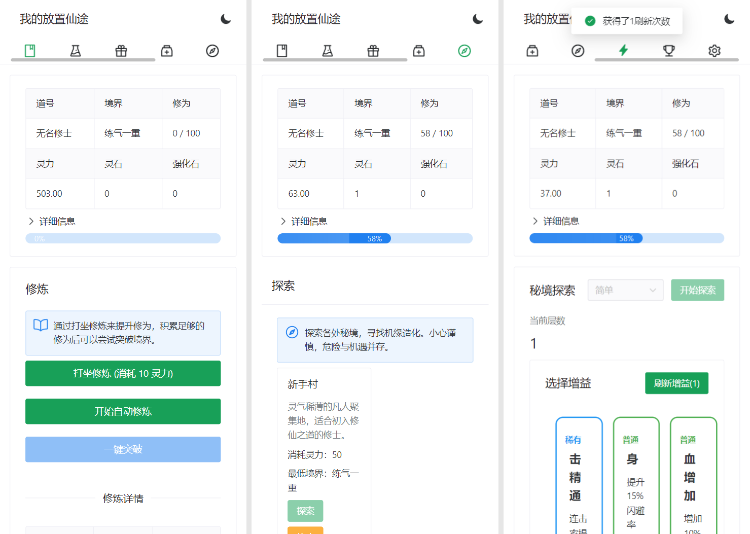 1741539913573988.png 4.png