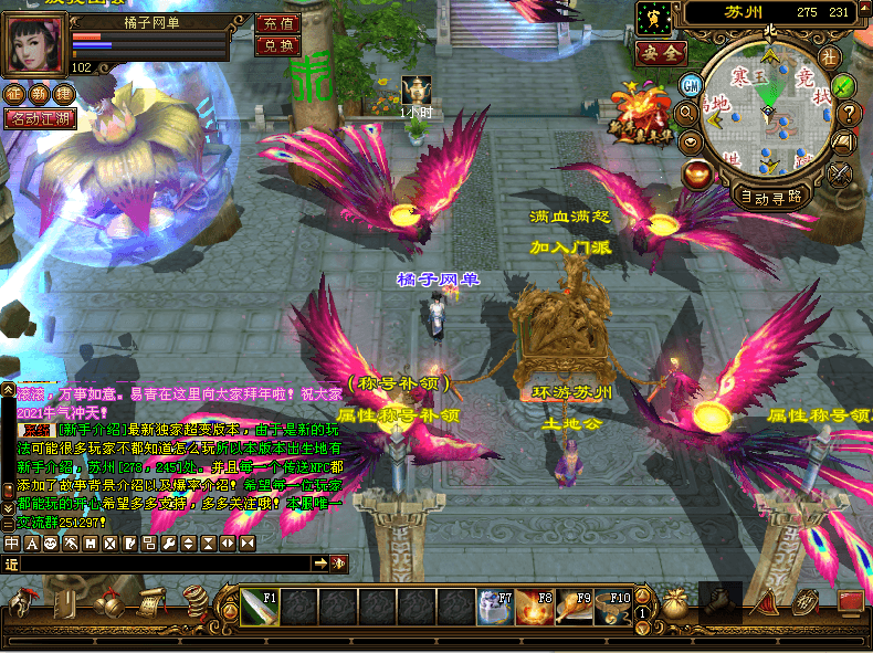 典藏怀旧端游【天龙八部之斗破苍穹超变版】最新整理单机一键即玩镜像端+Linux手工端+PC客户端+GM工具+详细搭建教程