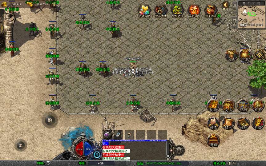 XO三端引擎传奇手游【1.76赤月豪门特色小极品版】2025整理复古服务端+蛮荒圣地+远古长廊+神秘庄园【站长亲测】