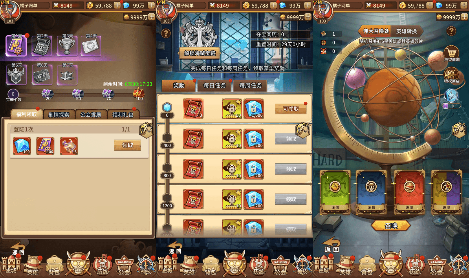 稀有卡牌回合手游【航海王之航海纷争】最新整理Linux手工服务端+安卓苹果双端+GM授权后台+加解密工具+全套表+详细搭建教程