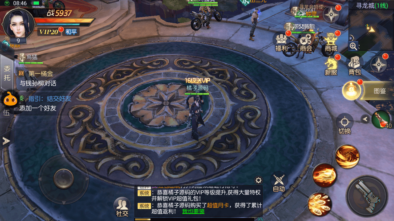 盗墓题材手游【寻龙诀之鬼语迷城】最新整理Linux手工服务端+安卓苹果双端+充值物品后台+运营后台+详细搭建教程+视频教程