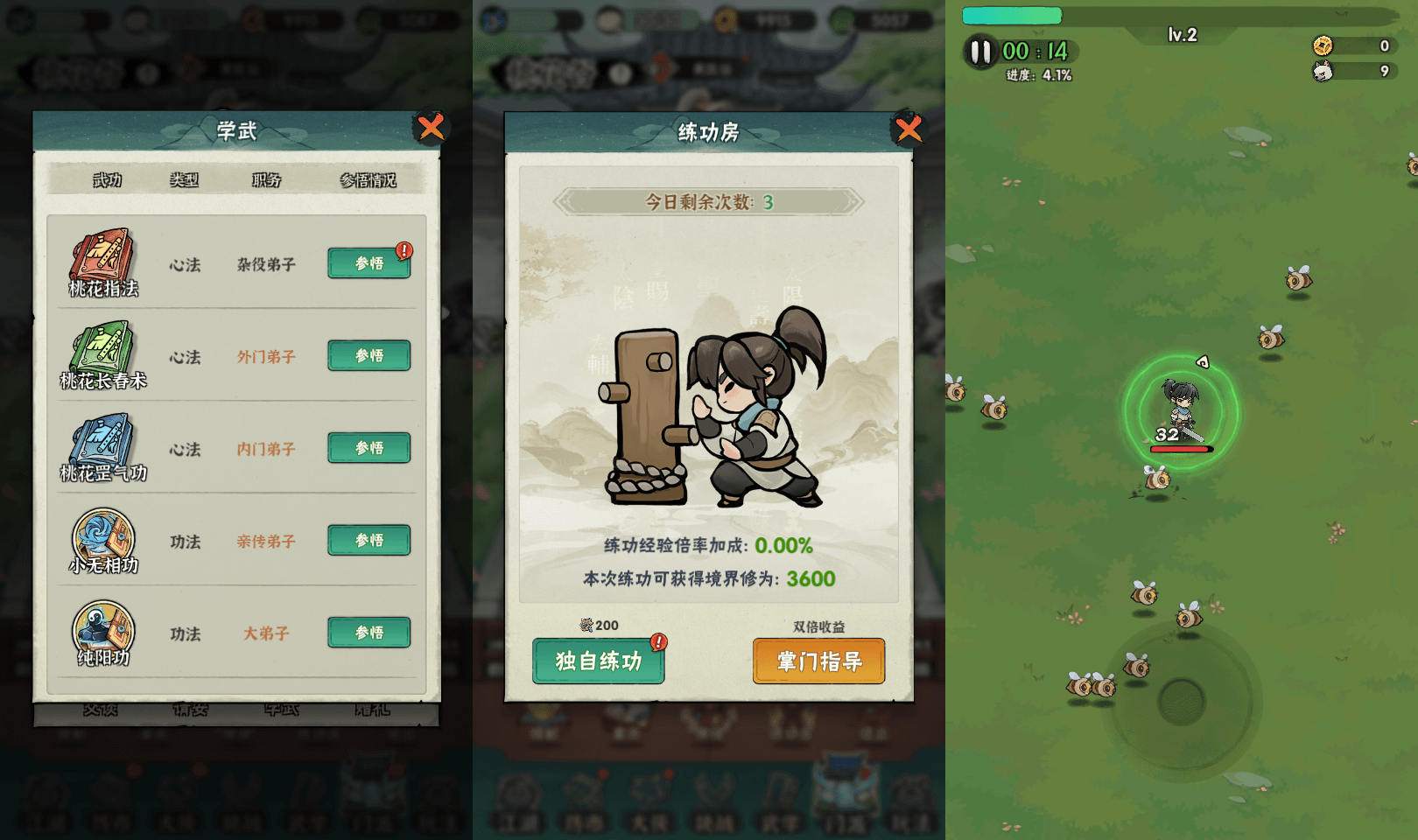 武侠割草动作手游【江湖墨迹大侠代金券内购500级版】最新整理单机一键即玩镜像端+Linux手工服务端+本地注册验证+CDK授权后台+安卓+详细搭建教程+视频教程