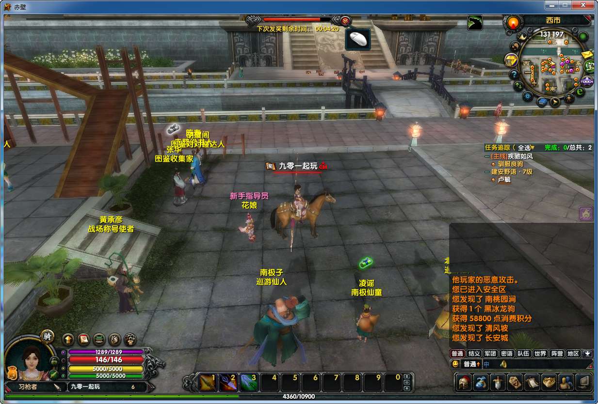 赤壁之三分天下一键端 典藏3D国战端游【赤壁之三分天下】最新整理单机一键即玩镜像端+Linux手工服务端+PC客户端+网页注册+GM工具+教程【站长亲测】