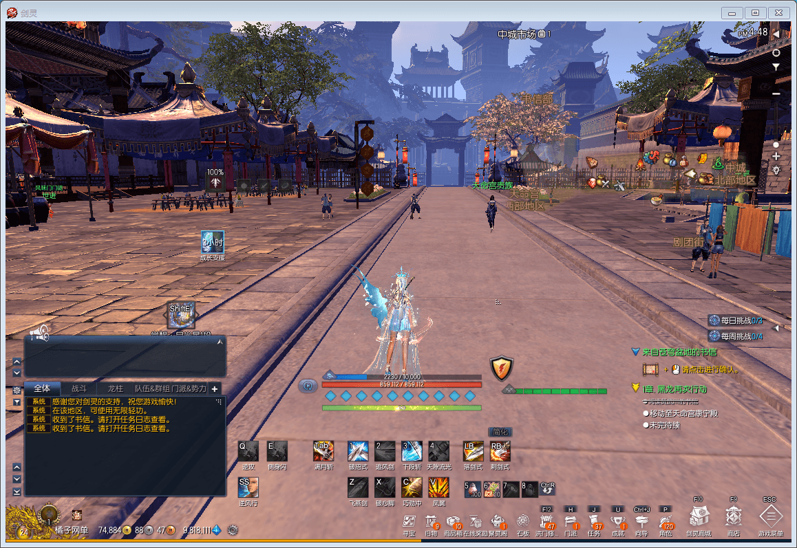 3D冒险端游【三系剑灵之T1鎏金微变版】最新整理单机一键即玩镜像端+WIN系学习半手工服务端+PC客户端+GM工具+详细搭建教程+视频教程