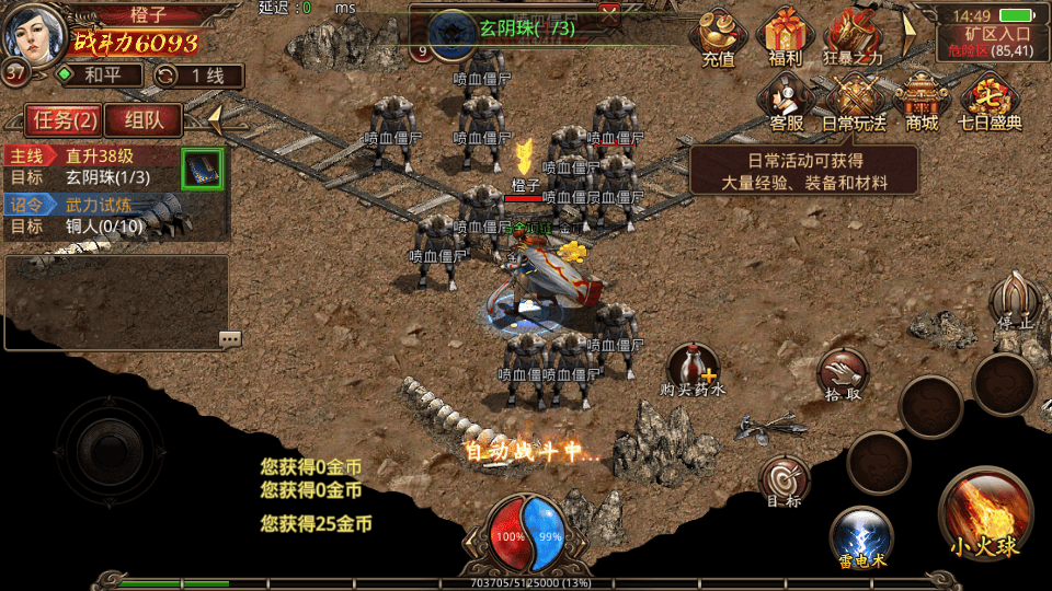 传世手游【斗帝传世】最新整理Linux手工服务端+安卓苹果双端+GM授权后台+详细搭建教程