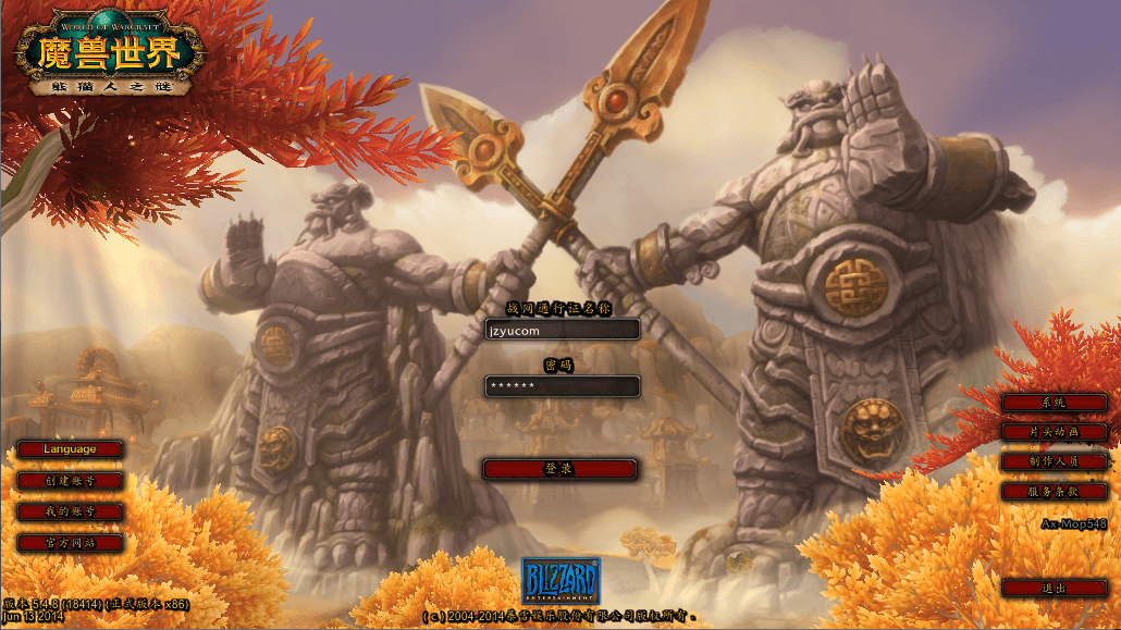 典藏怀旧端游【魔兽世界548安心魔兽WOW90特色变身传奇宝石随机附魔微变端】最新整理Win系服务端+登录器+补丁+GM指令教程+详细搭建教程|七九网单