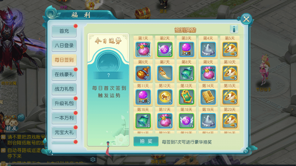 Q萌回合手游【白娘子传奇三端互通版】最新整理单机一键即玩服务端+Linux 手工服务端+PC安卓苹果三端+GM授权后台+详细搭建教程+视频教程