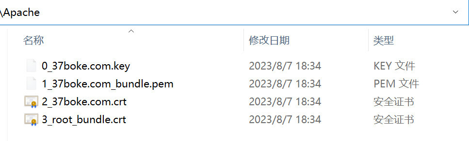 制作苹果描述文件app.mobileconfig的教程
