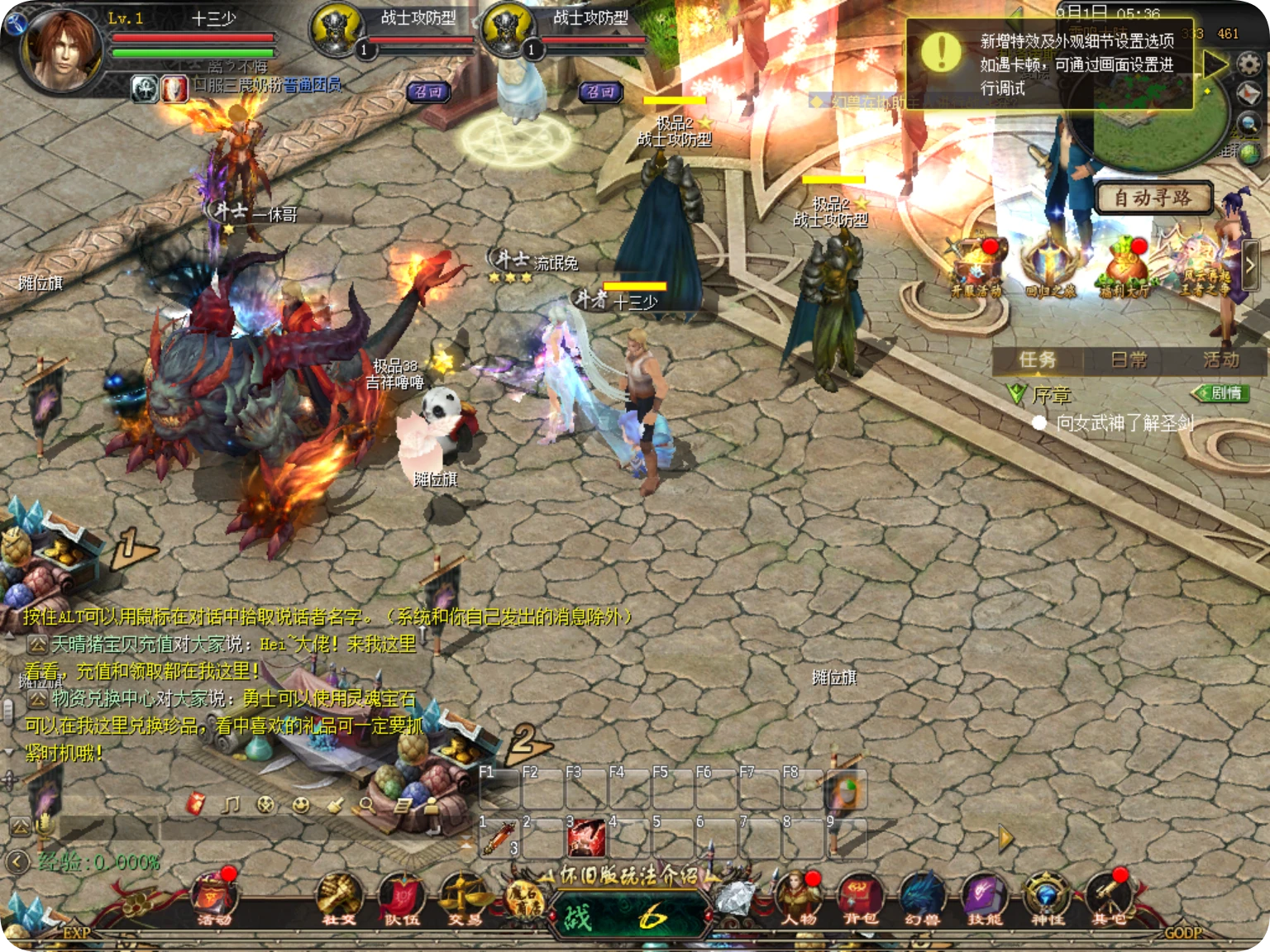 20250901053852175-20250831213852654649