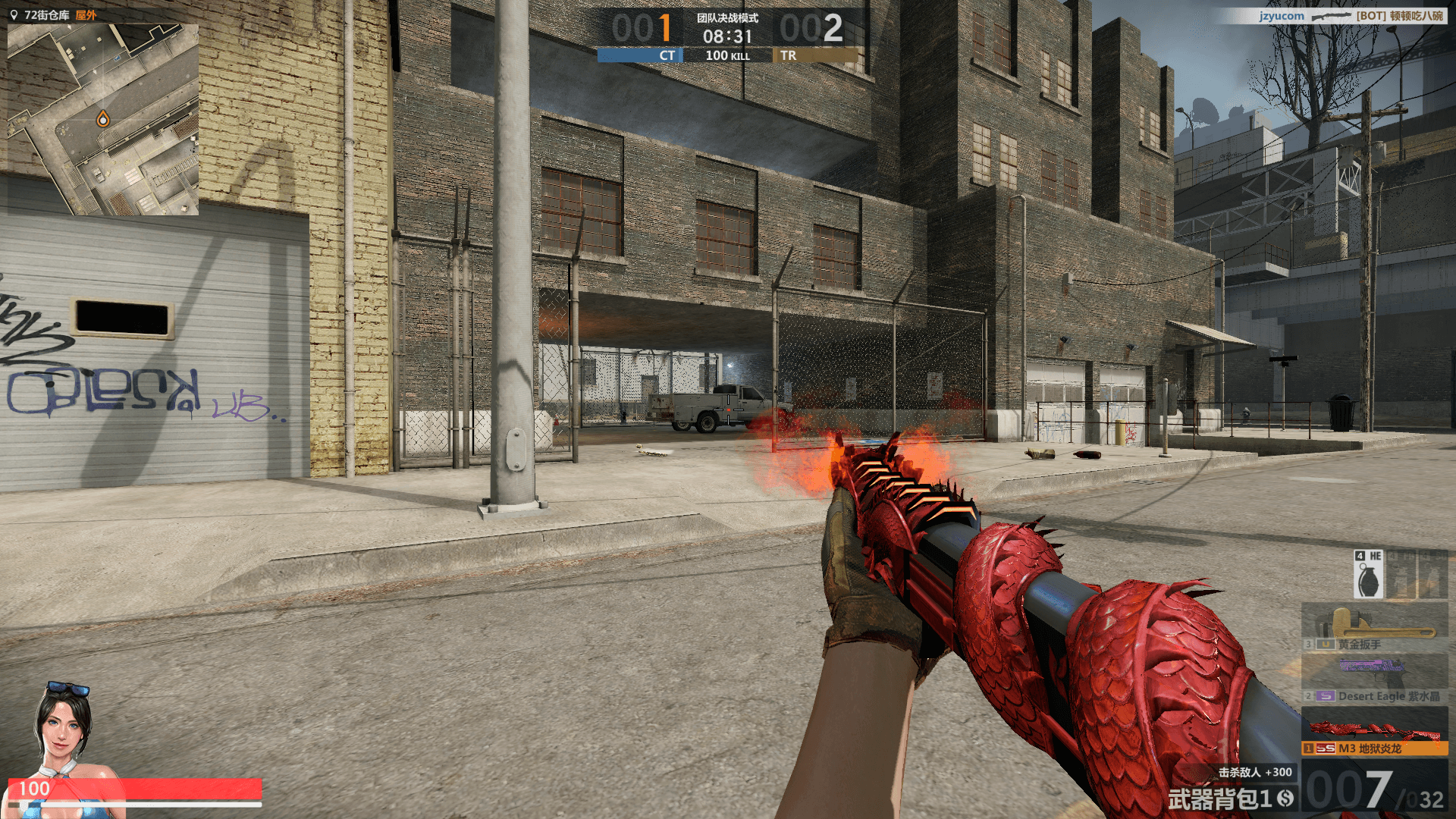 竞技射击端游【CSOL反恐精英2汉化版】最新整理单机一键即玩端+Linux学习手工服务端+Win一键服务端+假人陪玩+假人语音+详细搭建教程+视频教程