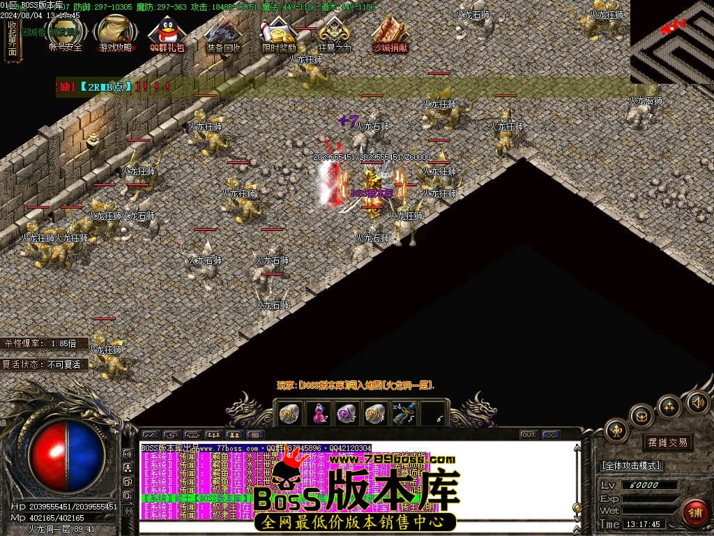 8月最新独家盘古沉默复古三职业传奇客户端-ESP插件-智能假人-减伤时装-切割之魂-吸血令牌-GOM引擎