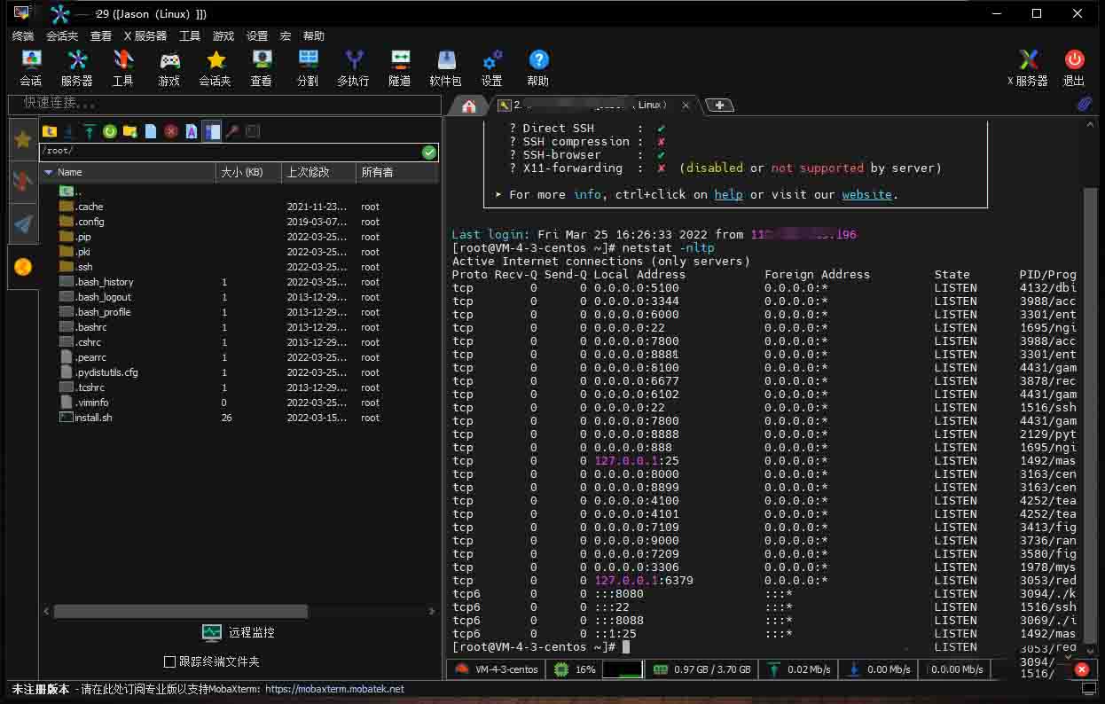 【剑魂之刃源码】+服务端+双端+GM充值后台+详细搭建教程