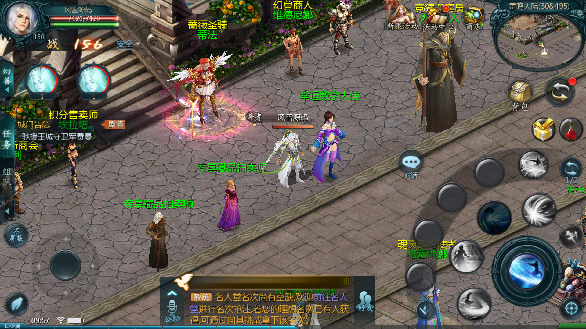 Screenshot_20240902-095717