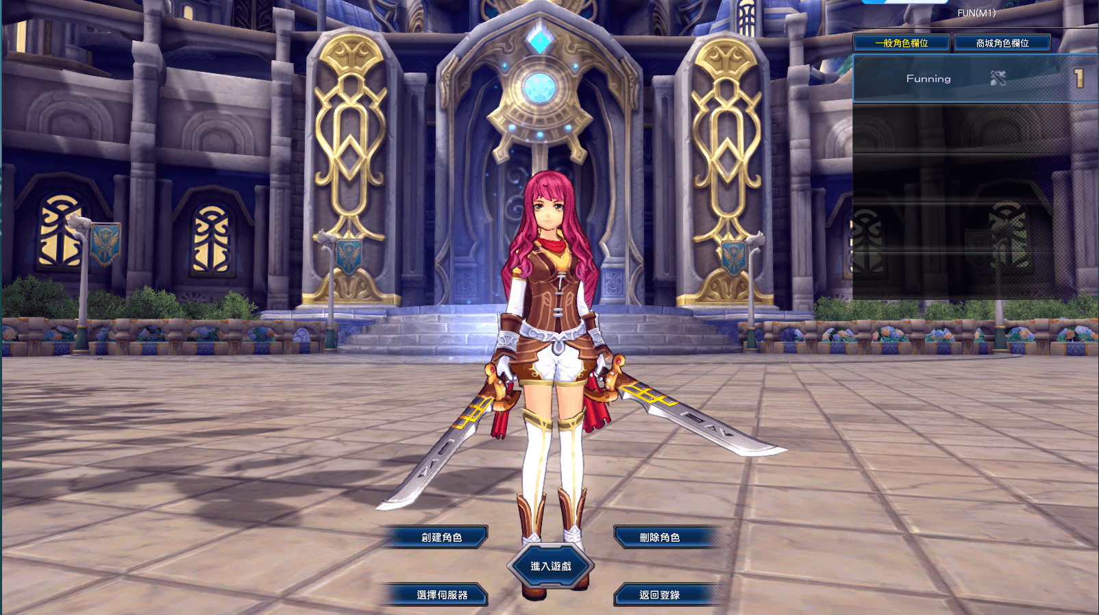 MMORPG端游【幻想神域2决战黑骑士11职业】最新整理单机一键即玩镜像服务端+Linux手工服务端+PC客户端+详细搭建教程+视频教程