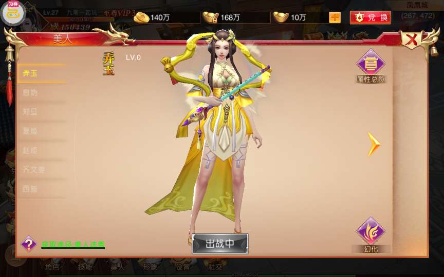 典藏国战手游【新九州天下跨服版】2024整理Win一键即玩镜像端+Linux手工服务端+本地懒人助手+多区+跨服+双端【站长亲测】