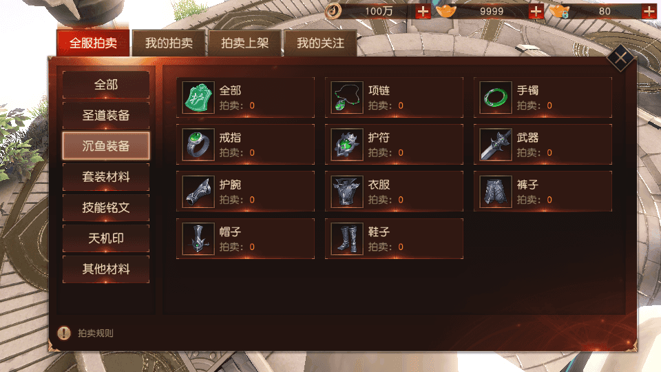 唯美仙侠手游【天道情缘跨服修复版】最新整理单机一键即玩镜像端+Linux手工服务端+安卓+GM授权后台+详细搭建教程