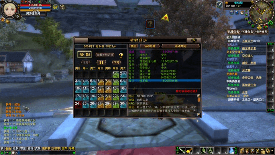 图片[6]- 烟雨资源网 | 网站源码 | 手游源码丨端游源码丨页游源码丨服务端丨架设教程 | 传奇源码 | 游戏源码3D魔幻RPG端游【完美国际150王朝崛起十职业】最新整理Linux手工服务端+管理后台+网页注册+GM指令+GM工具+PC客户端+详细搭建教程